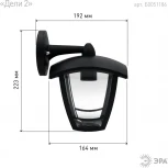 Настенный фонарь уличный ЭРА НБУ 07-40-002 «Дели 2» черный (220V, IP44)