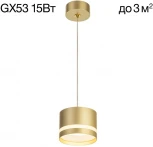 Подвесной светильник Citilux Hardy CL002P12 (220V, на проводе, круглые)