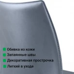 Стул Rolf, кожа антрацит Top Concept ROLF 2001000000722