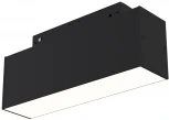 Трековый линейный светильник 48V Basis Gravity 3000K 7Вт 120° LED (магнитный) Maytoni Technical TR074-2-7W3K-B