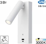 Спот для чтения Citilux Декарт CL704430 с USB (LED, 220V, выключатель)