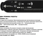 Трековый смарт-светильник с гибким неоном для низковольтного шинопровода Novotech Easy 359476 черный с двумя режимами работы LED 14W 24V 3000-6000K (умный дом - Алиса, Tuya Smart)