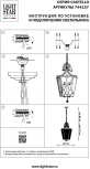 Подвесная люстра Castello 744157 (220V, хрусталь, ковка, на цепи)
