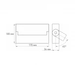 Спот Arlight LOFT 026213 (LED, 220V)