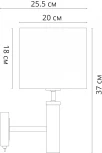 Бра Arte Lamp Robert A5029AP-1SS