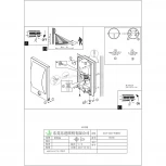 Настенный светильник уличный Eglo Verres 97238 (220V)