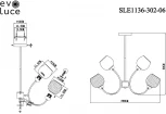 Потолочная люстра на штанге Tratti SLE1136-302-06 Evoluce