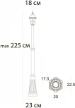 Наземный уличный светильник Arte Lamp Madrid A1542PA-1BN (220V, под старину, IP44)