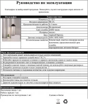 Настольная лампа с аккумулятором Kink Light Паола 07210-T,19 (LED, сенсорный выключатель)