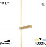 Настенный светильник Citilux Pixel CL216373 (регулировка яркости, LED, 220V, сенсорный выключатель)