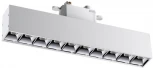 Трековый светильник Downlight Novotech Iter 358858 (LED, 220V)