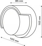 Архитектурная подсветка светодиодная duwi 24784 9