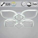 Потолочная люстра светодиодная на штанге с пультом регулировкой яркости и цветовой температуры Reluce 02303-0.3-4+4 WH