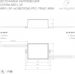 Блок питания ARPJ-SP-39260-PFC-TRIAC-MINI (10W, 20-39V, 260mA) (Arlight, IP65 Пластик, 5 лет) 047587