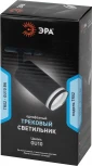 Трековый светильник ЭРА TR52 - GU10 BK (220V)