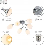 Потолочная люстра на штанге Rivoli Hollie 3135-306 (220V)