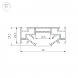 Профиль STRETCH-25-CEIL-CENTER-2000 (Arlight, Алюминий) 040060