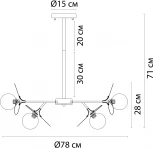 Потолочная люстра на штанге Arte Lamp Peacock A1369SP-10SG (220V, шарики)
