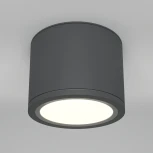 Накладной потолочный светильник Maytoni Rendo C095CL-GX53-GR