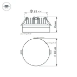 Встраиваемый точечный светильник Arlight LTD 020807