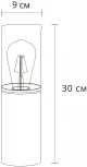 Наземный уличный светильник Arte Lamp Wazn A6218FN-1BK