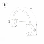 Спот Arlight SP-SON 029628 (LED, 220V, выключатель, для чтения)