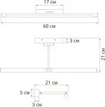 Подсветка для картин Arte Lamp Harrison A1711AP-1BK (LED, 220V, выключатель)