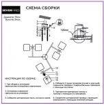 Потолочная люстра Seven Fires Klaso SF3316/6C-BK-FGD