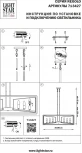 Подвесная люстра Regolo 713427 (220V, на цепи)