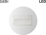 Подсветка лестницы встраиваемая светодиодная Citilux Скалли CLD007R0 (220V)