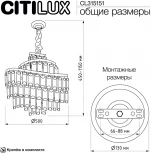 Подвесная люстра Citilux Naiad CL315151 (220V, хрусталь, подвески, на цепи)