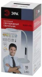 Офисная настольная лампа с будильником Эра NLED-476-10W-W (220V, диммер, сенсорный выключатель)