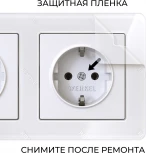 Рамка на 3 поста Acrylic (белый) Werkel W0032701 (a059315)