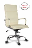 Кресло руководителя бизнес-класса CLG-617 LXH-A Beige