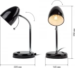 Офисная настольная лампа ЭРА N-116-Е27-40W-BK (220V, выключатель)