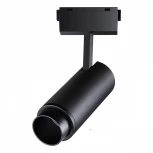 Трековый светильник Novotech Shino 358529 (LED, 48V, круглые)