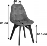 Стул R-Home EAMES Жёлт/Венге