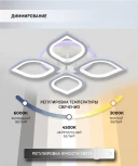 Потолочная люстра Seven Fires Lorea SF5019/5C-WT-RGB