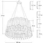 Подвесная люстра Garda Decor 62GDW-8901-600 (220V, на тросе)