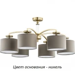 Потолочная люстра Kutek Rossano-new ROS-PL-6(N/A) (220V)