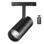 Трековый светильник Novotech Shino 358632