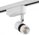 Однофазный трековый светильник светодиодный AM Group TRACK AM229-5W WH 4000K (220V)