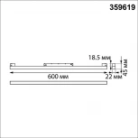Трековый светильник светодиодный для низковольтного шинопровода Novotech Flum 359619 черный с переключ. цв. темпер. IP20 LED 3000К\4000К\6000К 20W 48V