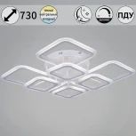 Потолочная люстра светодиодная на штанге с пультом регулировкой яркости и цветовой температуры Reluce 05106-0.3-4+4A WH (220V)