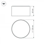 Накладной точечный светильник круглый Arlight SP-RONDO 022902 (LED, 220V, круглые, IP40)