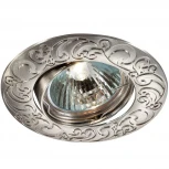 Встраиваемый точечный светильник Novotech Henna 369643 (12V)