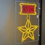 Светодиодная Консоль "Звезда Героя" 80 х 120 см, 220В Laitcom LC-13597