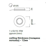 Встраиваемый точечный светильник Arte Lamp Invisible A9210PL-1WH (220V)