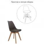 Стул Eames Bon белый