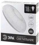 Потолочный светильник Эра Классик без ДУ SPB-6-18-4K (B)